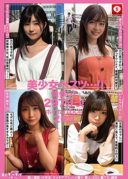 ホイホイぱんち 2 個人撮影・大学生・マッチアプリ・ハメ撮り・素人・SNS・裏アカ・顔射